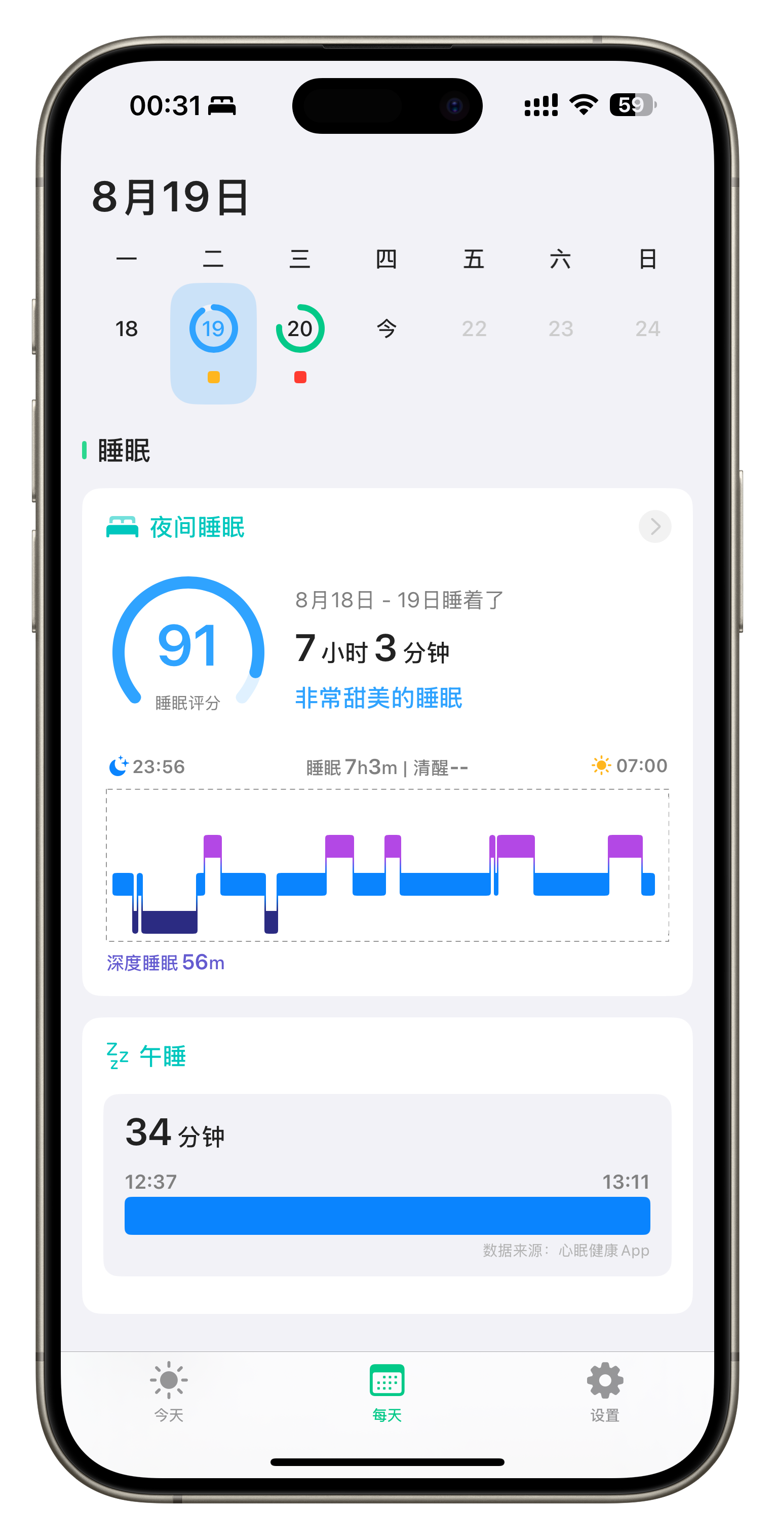 App Screenshot 1